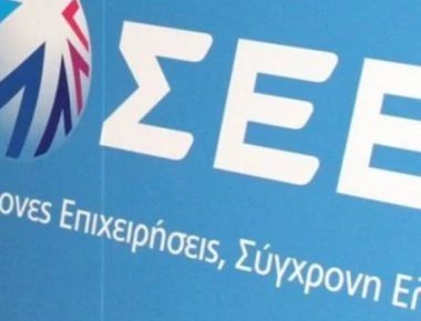 ΣΕΒ: «Η υπερφορολόγηση επηρεάζει αρνητικά τις αγορές»